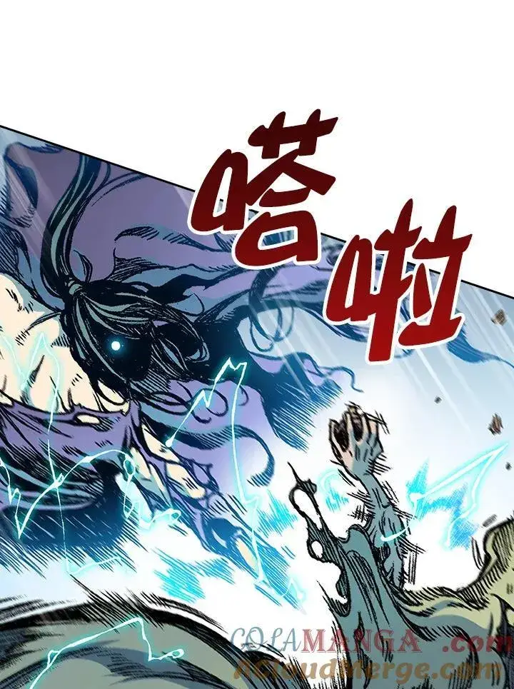 《战王传记》第88话图113