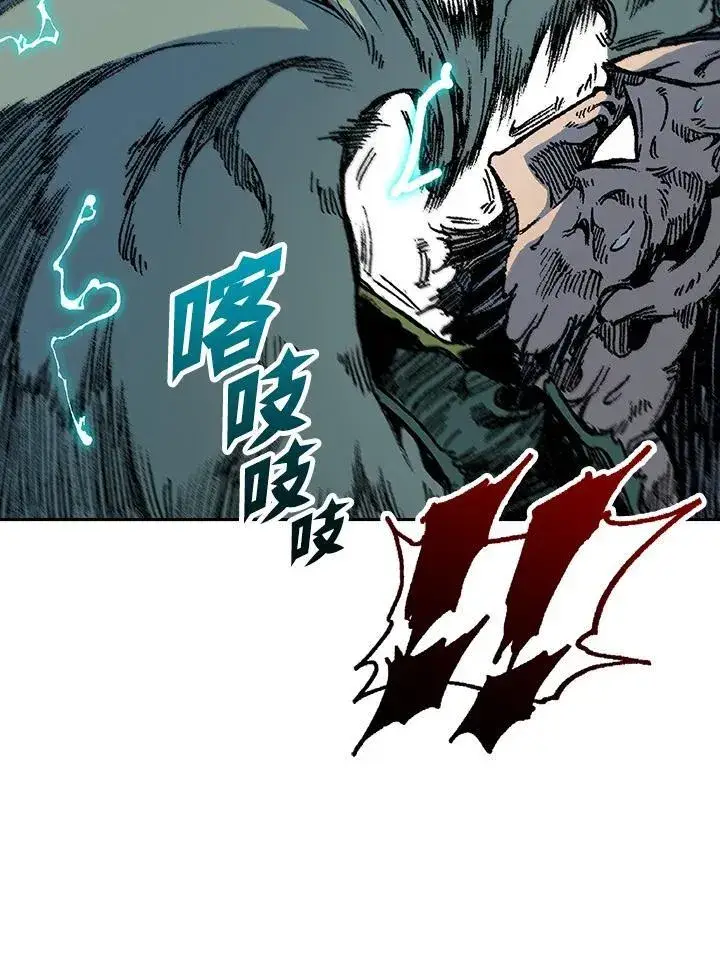 《战王传记》第88话图114