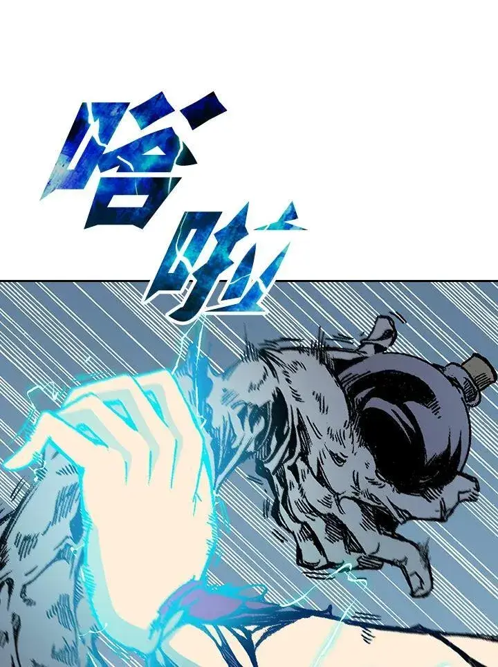 《战王传记》第88话图115