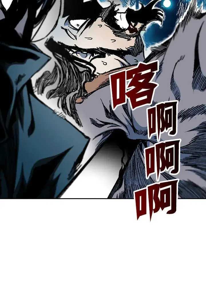 《战王传记》第88话图16