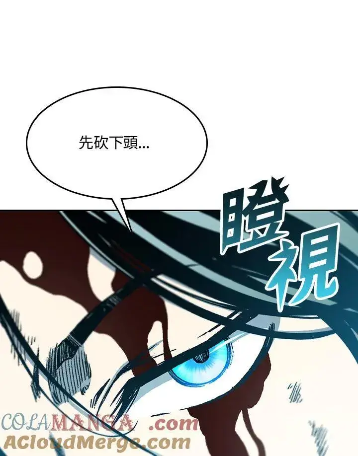 《战王传记》第88话图17