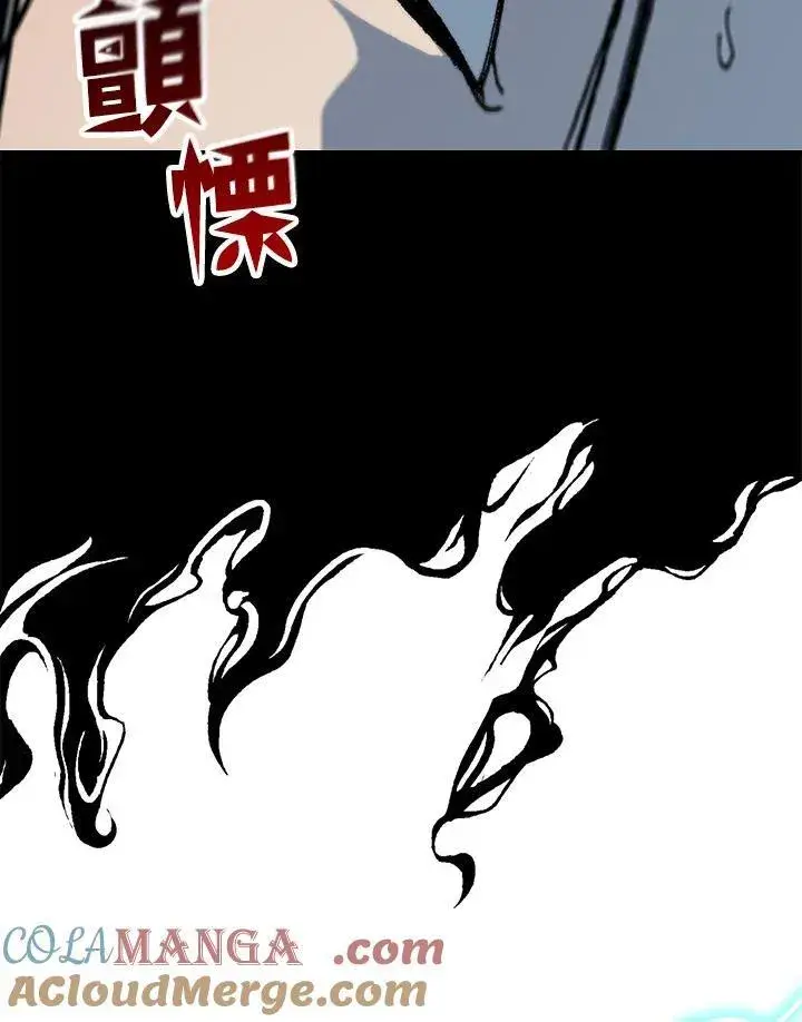《战王传记》第88话图21