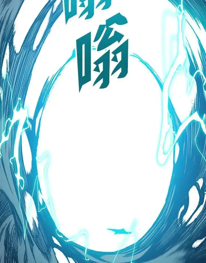《战王传记》第88话图23