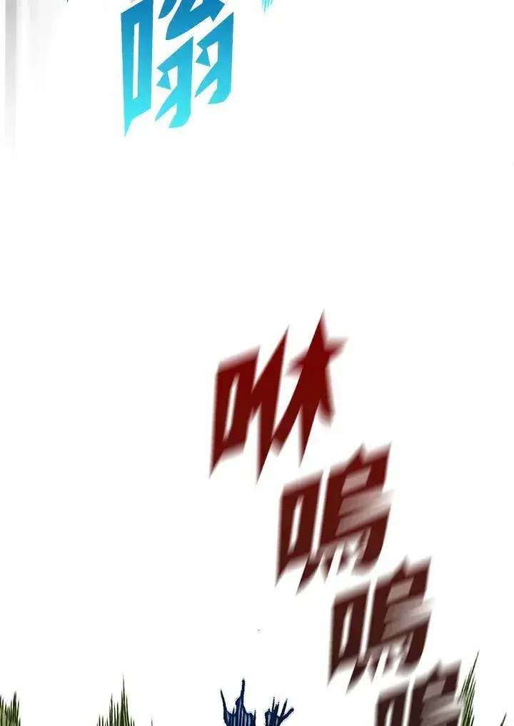 《战王传记》第88话图31