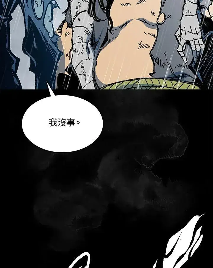 《战王传记》第88话图36