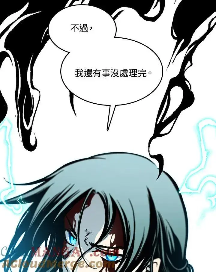 《战王传记》第88话图37