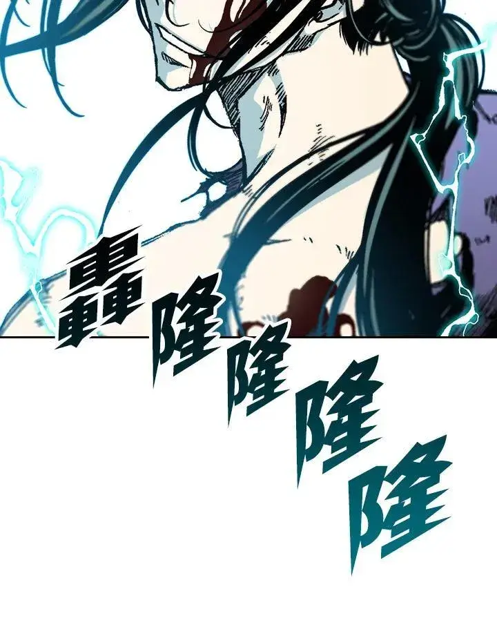 《战王传记》第88话图38