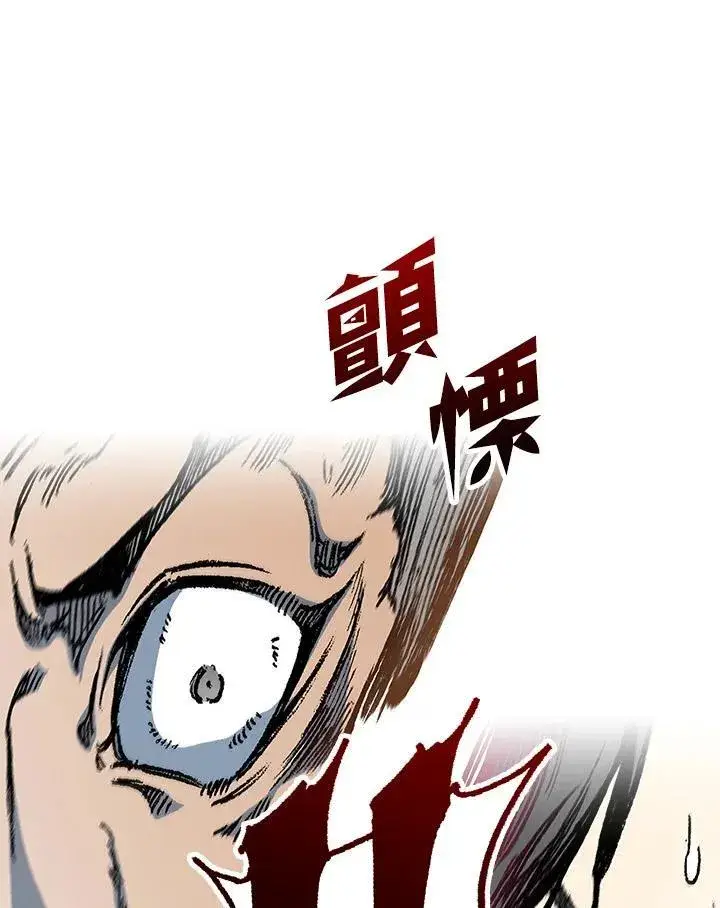 《战王传记》第88话图39