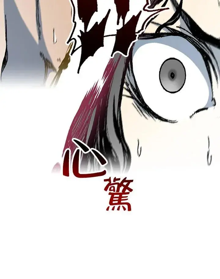 《战王传记》第88话图40