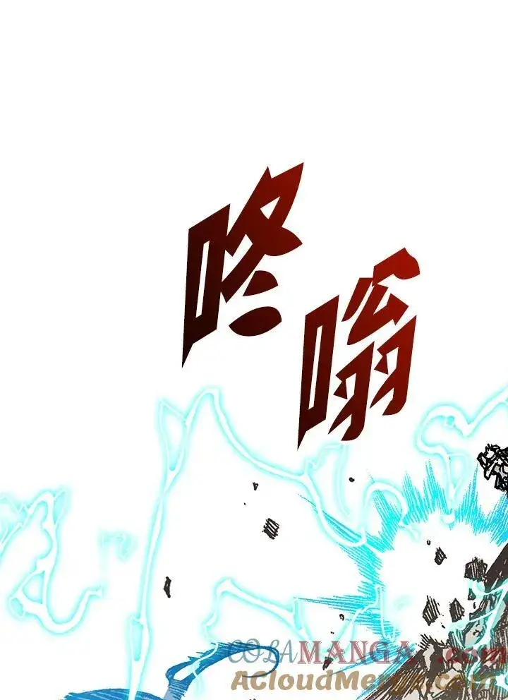 《战王传记》第88话图41