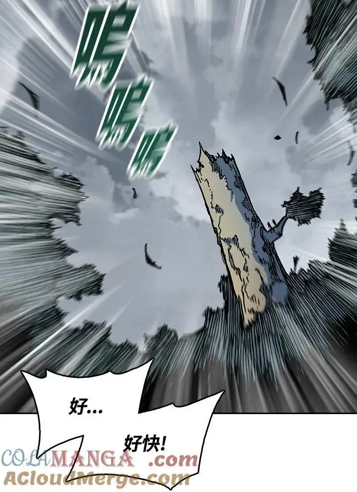 《战王传记》第88话图45