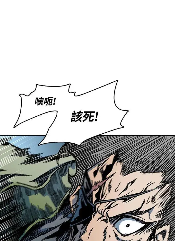 《战王传记》第88话图46