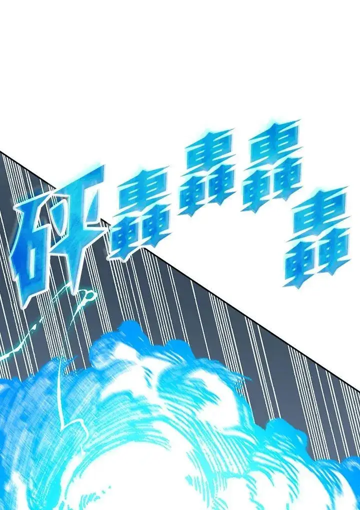 《战王传记》第88话图50