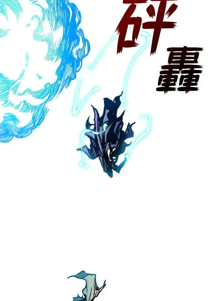 《战王传记》第88话图55