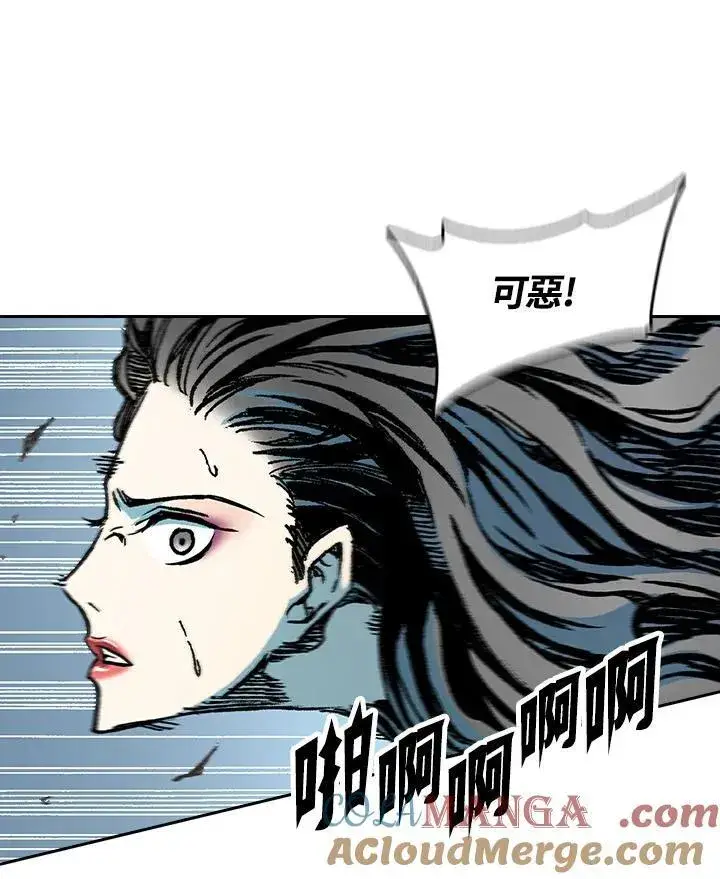 《战王传记》第88话图57