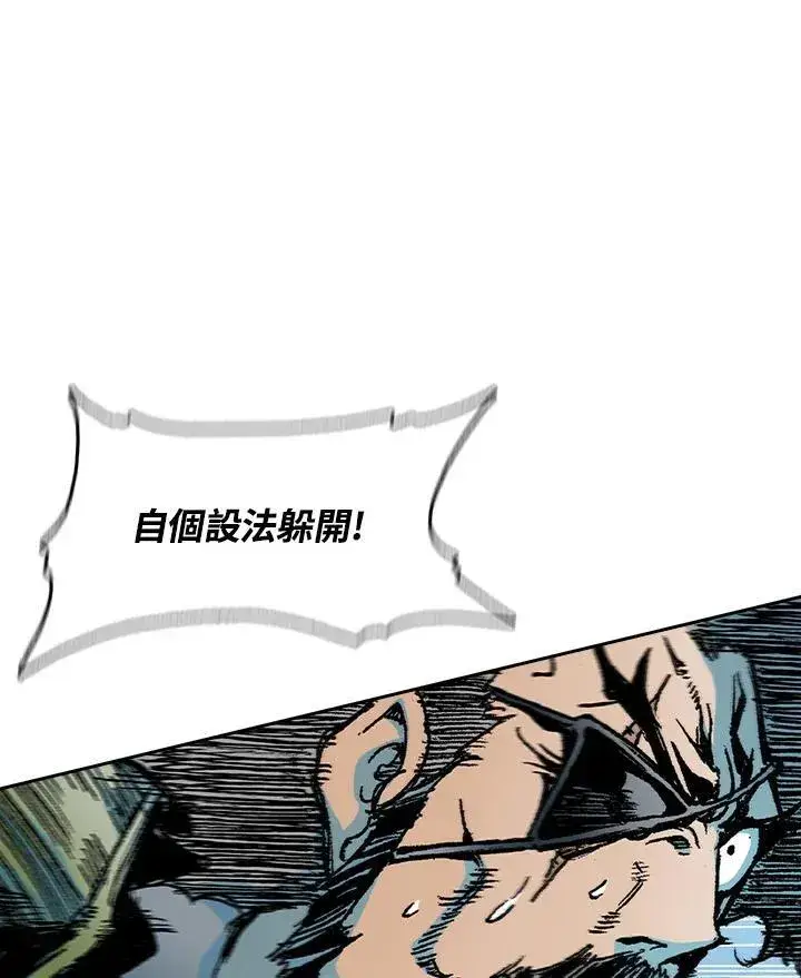 《战王传记》第88话图58