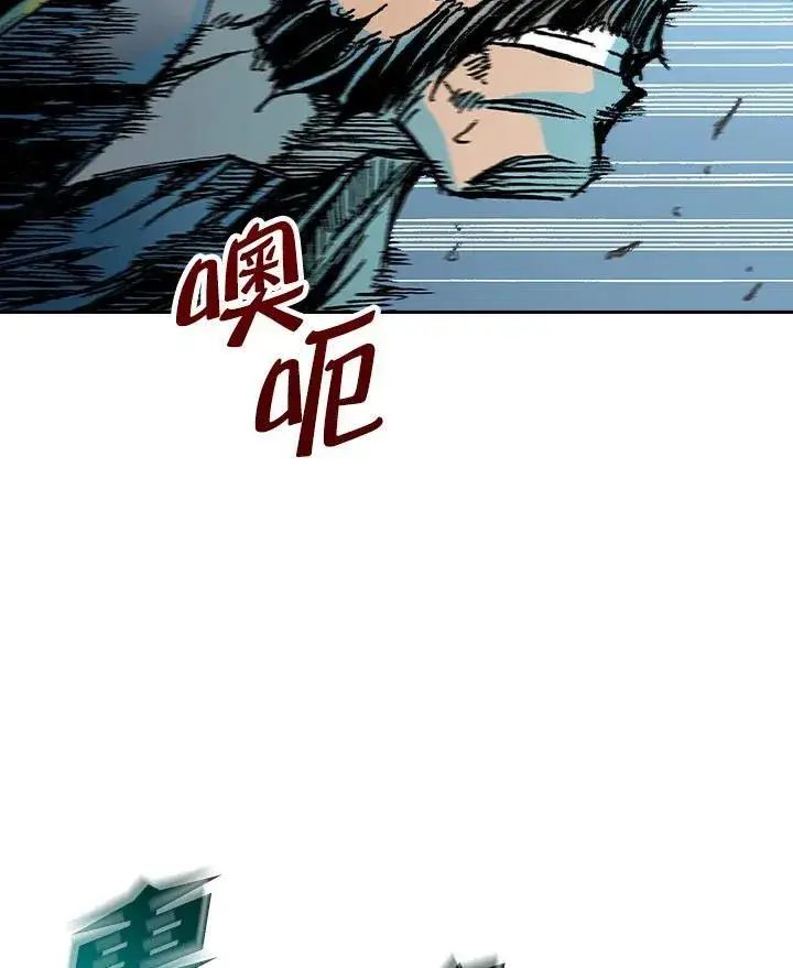 《战王传记》第88话图59