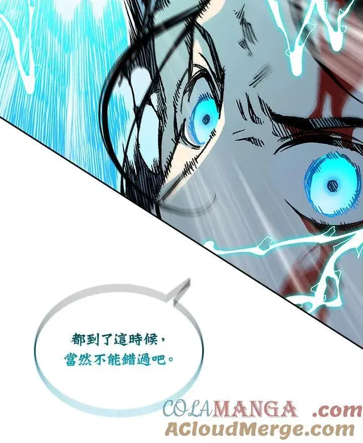 《战王传记》第88话图61
