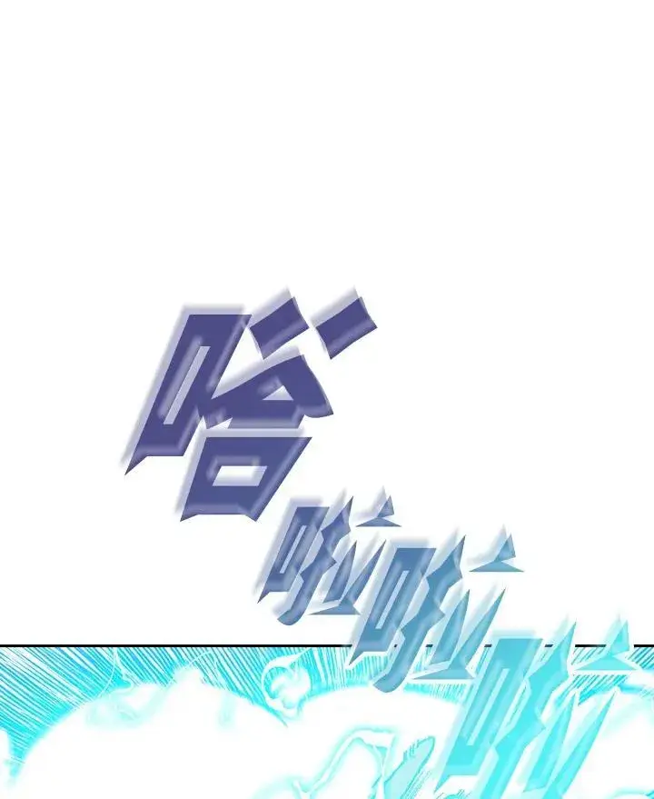 《战王传记》第88话图62