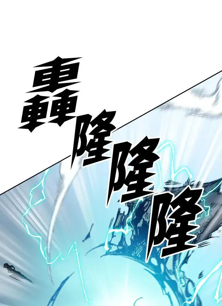 《战王传记》第88话图64