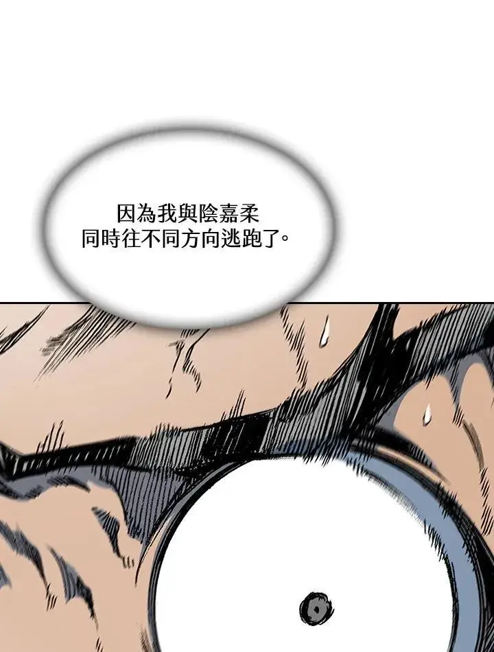 《战王传记》第88话图72