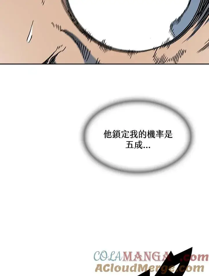 《战王传记》第88话图73