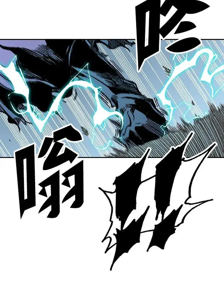 《战王传记》第88话图74