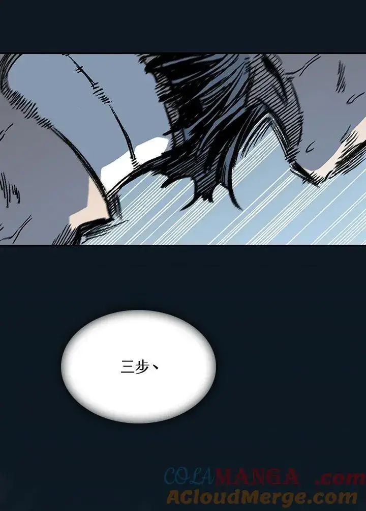 《战王传记》第88话图97