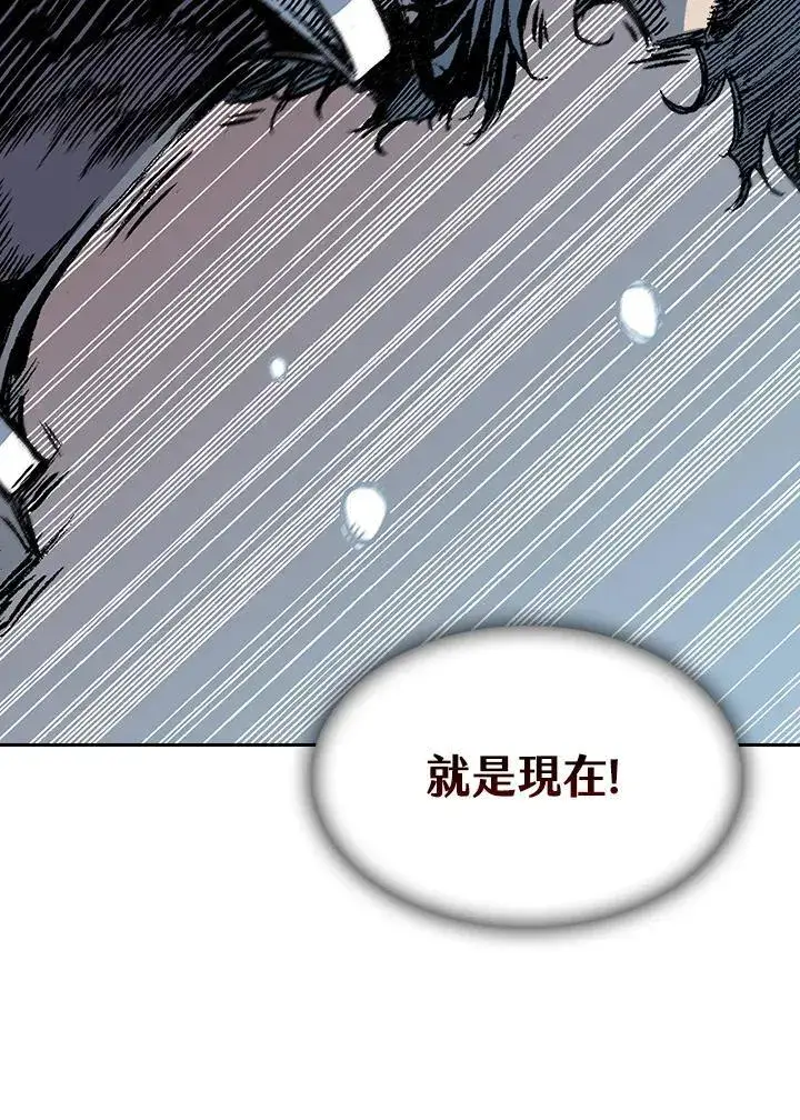 《战王传记》第88话图99