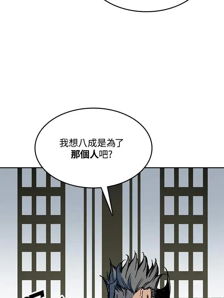 《战王传记》第89话图10