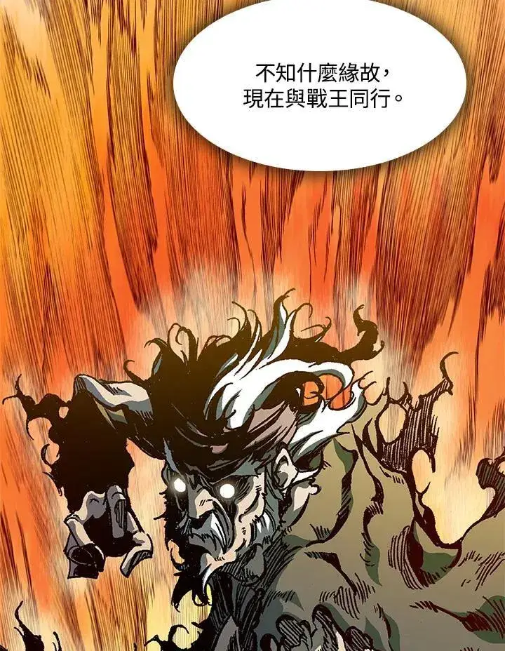 《战王传记》第89话图100