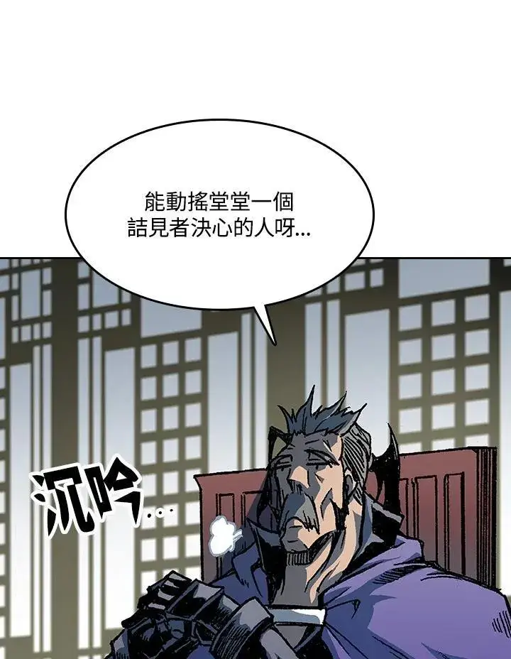 《战王传记》第89话图103