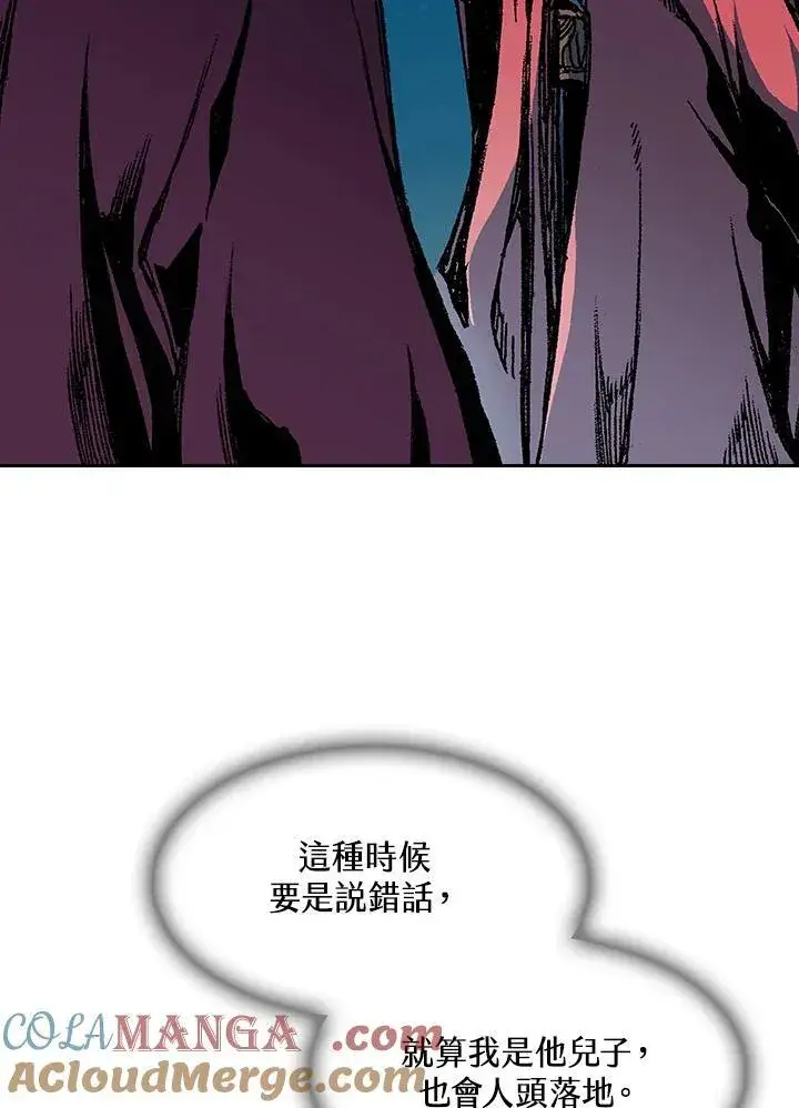 《战王传记》第89话图121