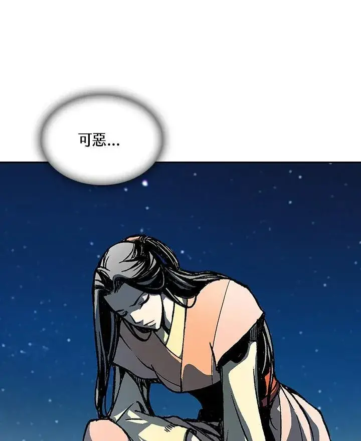 《战王传记》第89话图124
