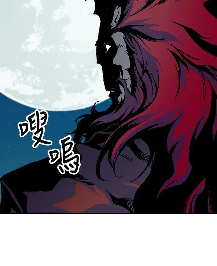 《战王传记》第89话图130