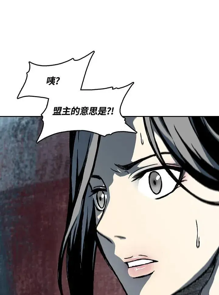 《战王传记》第89话图131