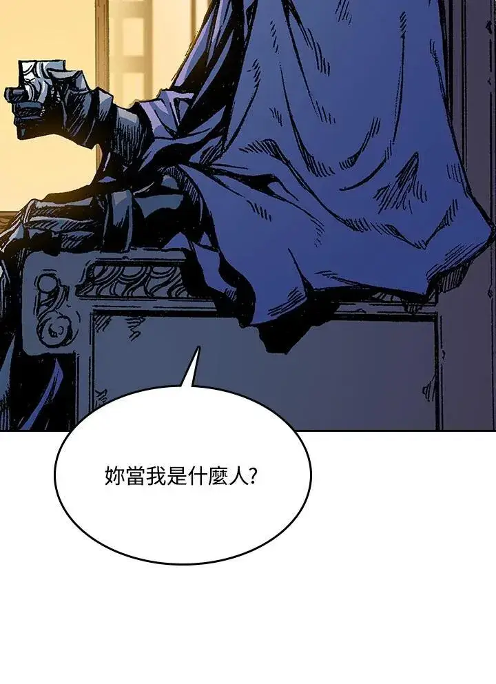 《战王传记》第89话图20