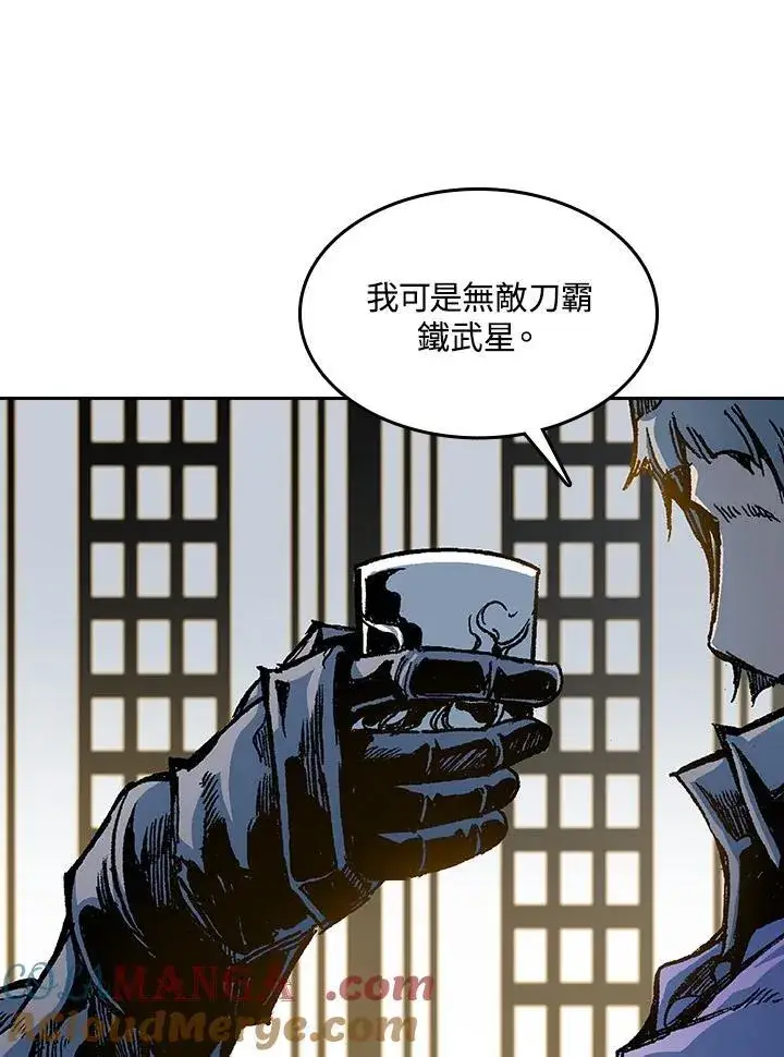 《战王传记》第89话图21