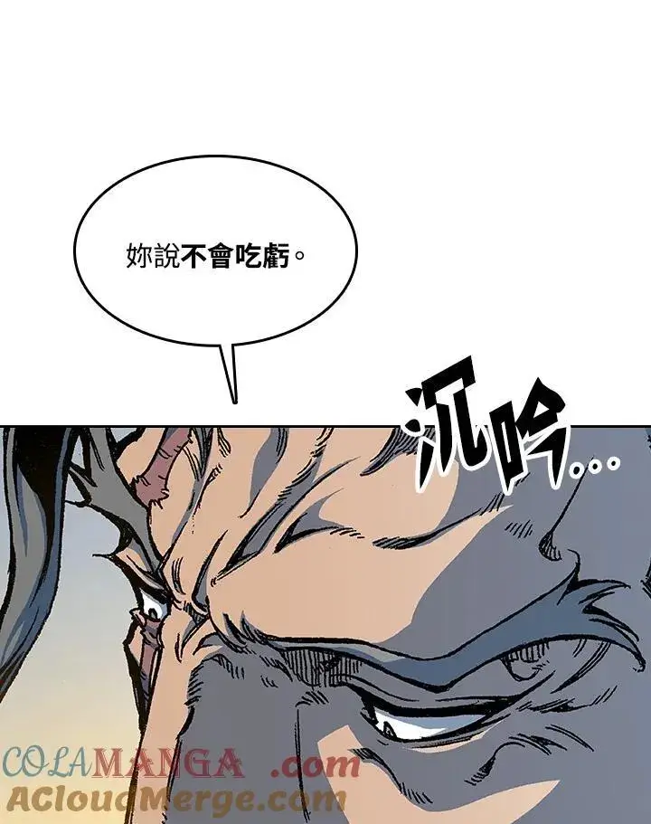 《战王传记》第89话图25