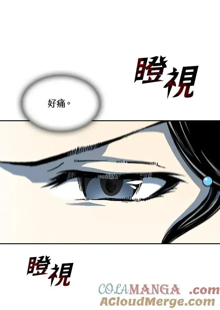 《战王传记》第89话图41