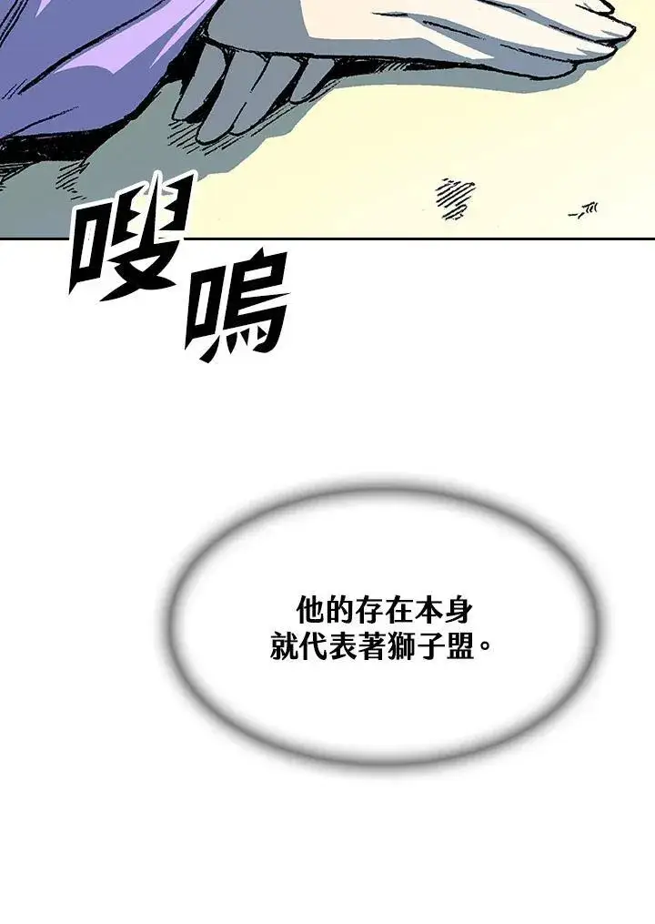 《战王传记》第89话图47