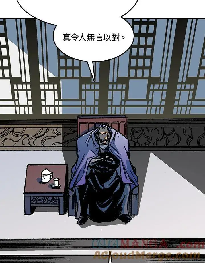 《战王传记》第89话图5