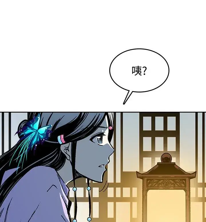 《战王传记》第89话图56
