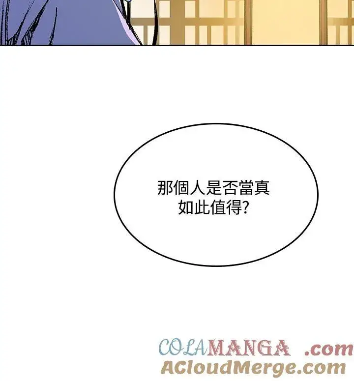 《战王传记》第89话图57