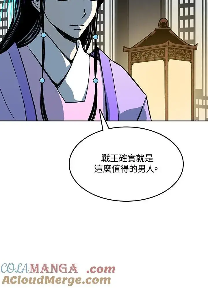 《战王传记》第89话图61