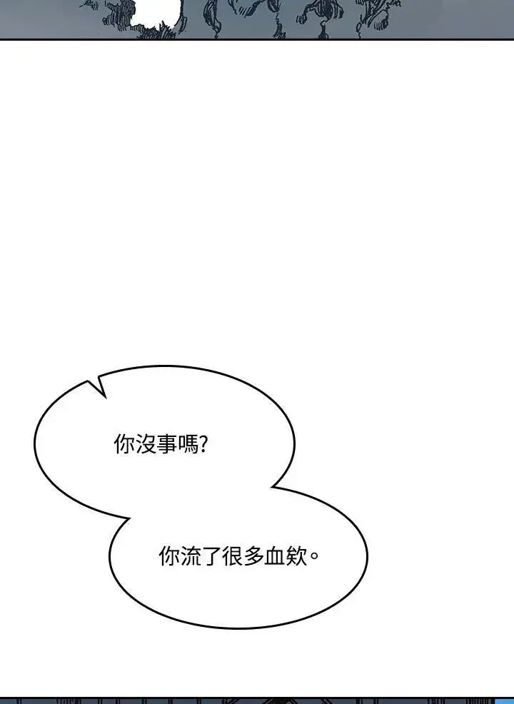 《战王传记》第90话图106