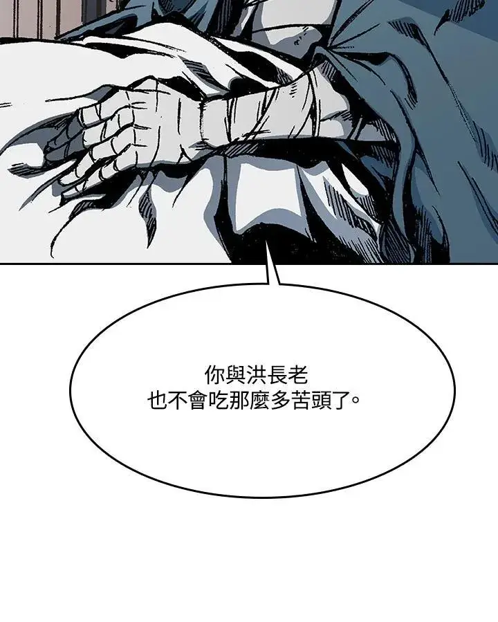 《战王传记》第90话图114