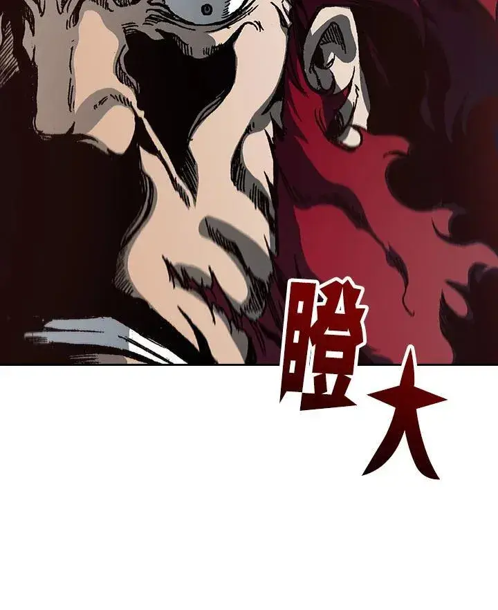 《战王传记》第90话图12
