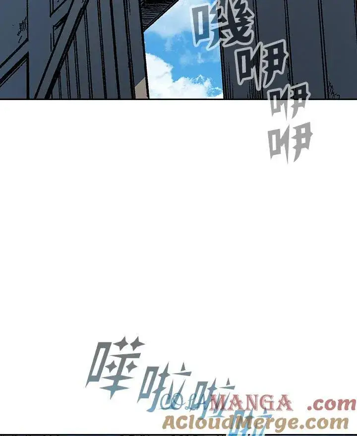 《战王传记》第90话图121