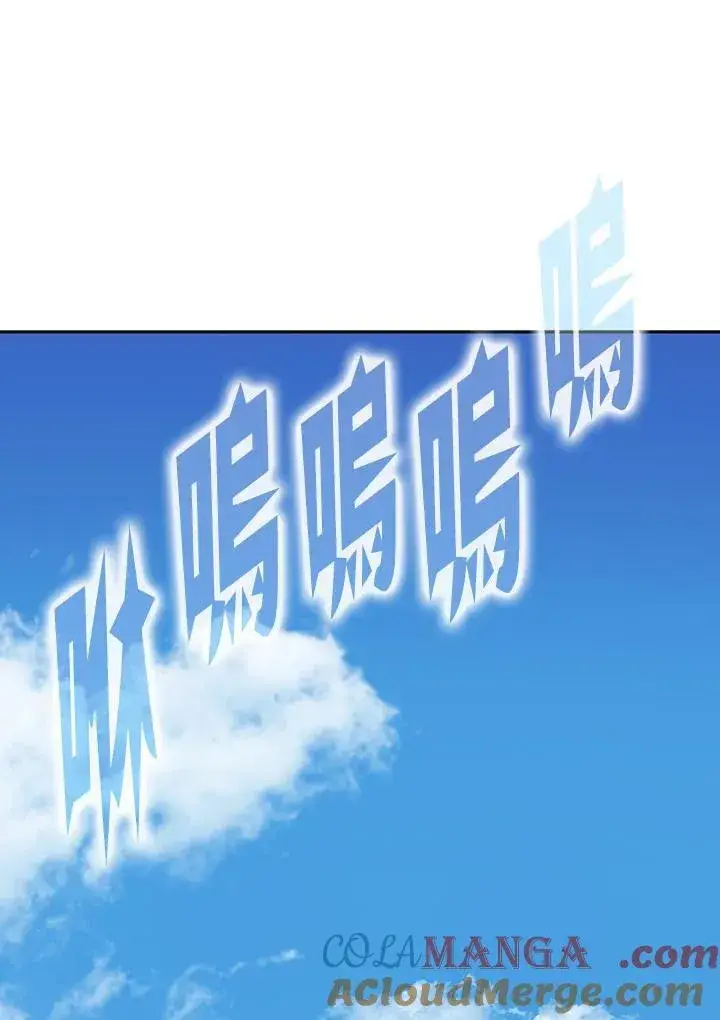 《战王传记》第90话图125